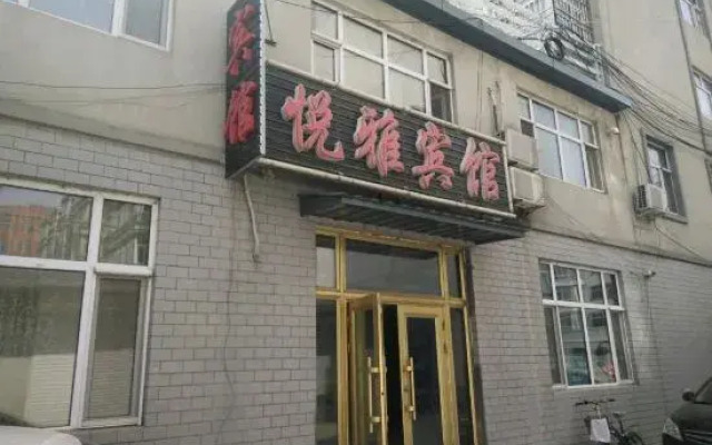 Yueya Hotel