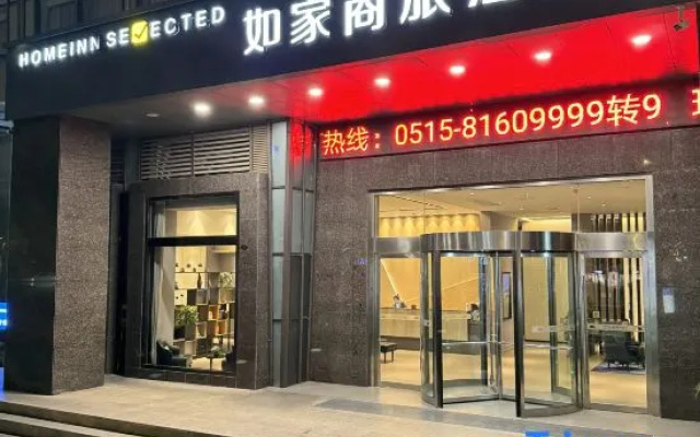 Homeinn Selected Hotel (Yancheng Municipal Government Jinying Julonghu Store)
