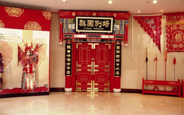 Jianguo Qianmen Beijing