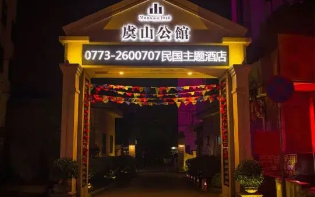 Yu Hill Hotel (Guilin Arctic Square)