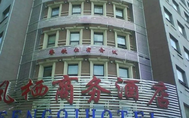 Feng Qi Hotel