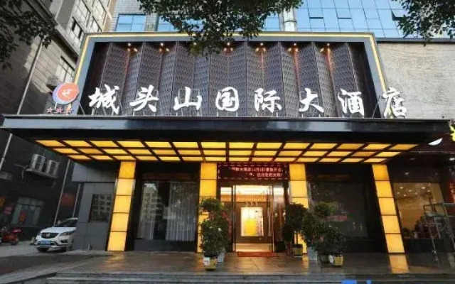 Chengtoushan International Hotel
