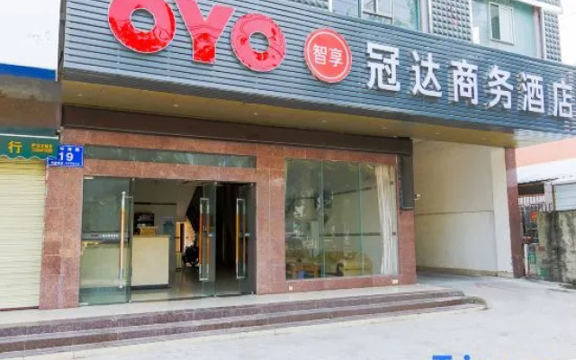 Dongfang Guanda Business Hotel