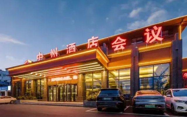 Zhongzhou Hotel