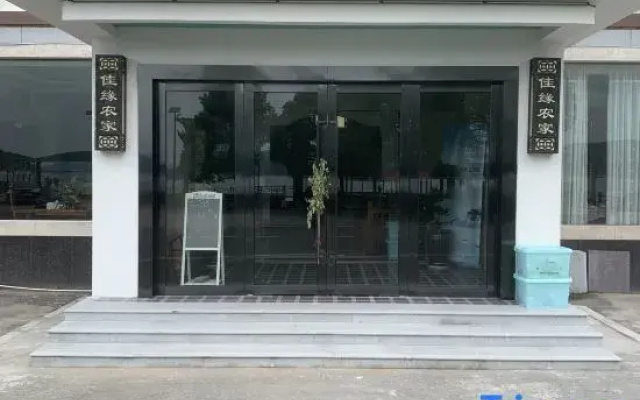 JiaYuan Homestay