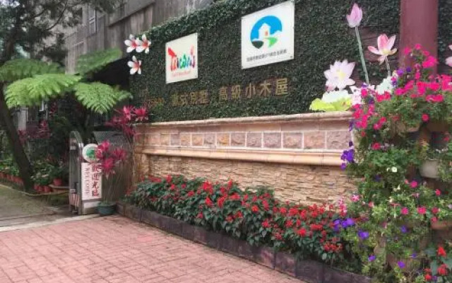 Yu Ho Yuan Lesiure Homestay