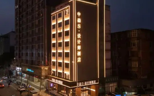 Zhongsen S Designer Hotel