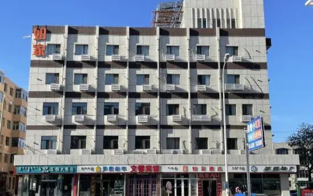 Homeinn Hotel (Ulanqab Jining Railway Station Front Square)