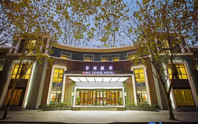 Wutong Hotel (Yingbin Road, Wanda Plaza, Huiji, Zhengzhou)