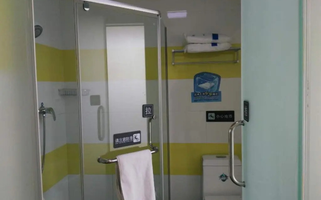 7Days Inn Zhaotong Hailou Road Wanghai park
