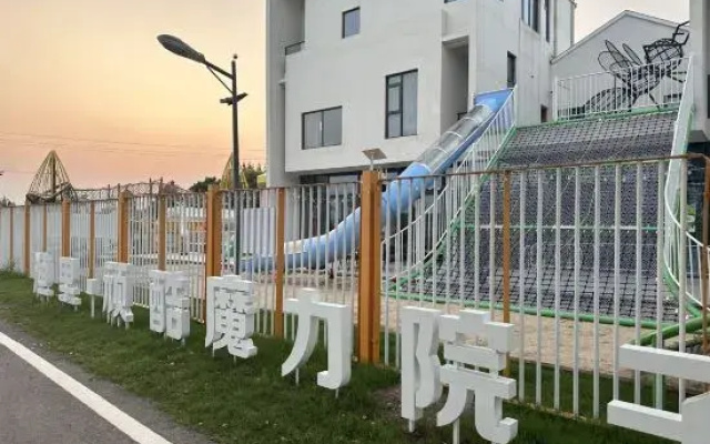 Vankoo Magic Yard
