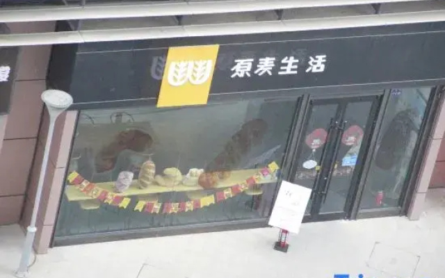 Jinyuliang Apartment Hotel (Dingtai Zhonghui Plaza)