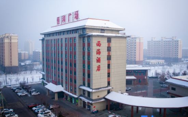 manasixihaijiudian