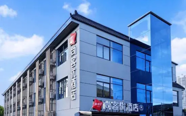 Shankee Hotel (Huai'an Xiangyu Avenue Hexia Ancient Town)