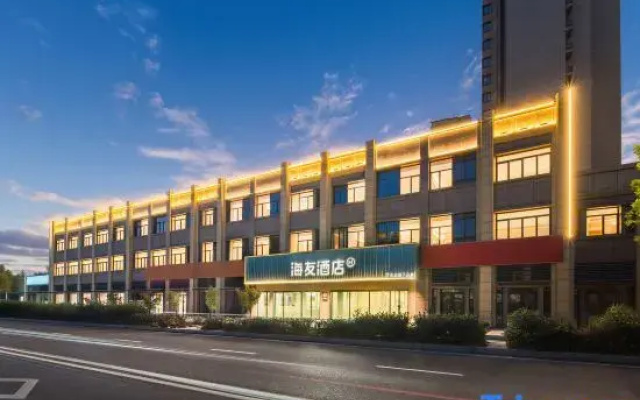 Hi Inn Hotel (Xuzhou East Railway Station Medical University)