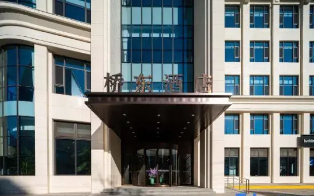 Qiao Dong Hotel