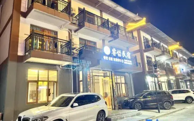 XiaoQiKongRuiYi Homestay