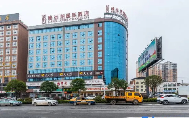 Vienna International Hotel Shaoyang Beita District Government And Jiangbei Plaza