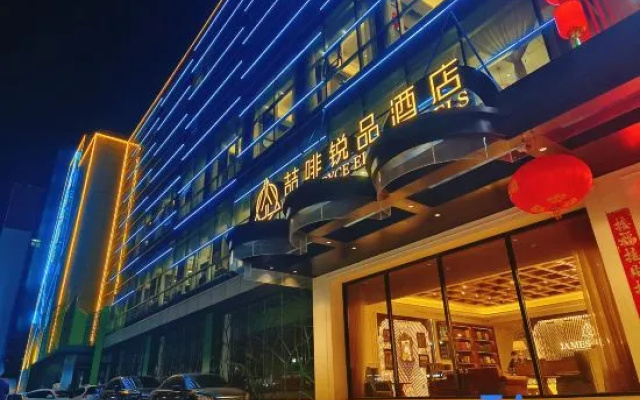 Handan Railway Station Handan Daozhefei Ruipin Hotel