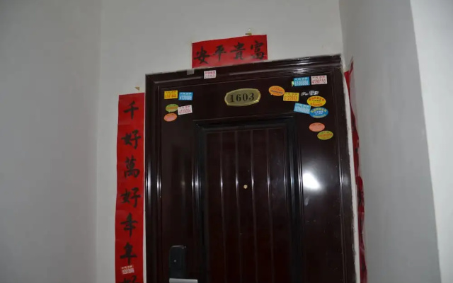 Lan Zhou Long Shang 5-1603