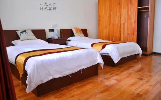Tengchong 1982 Time Guest House
