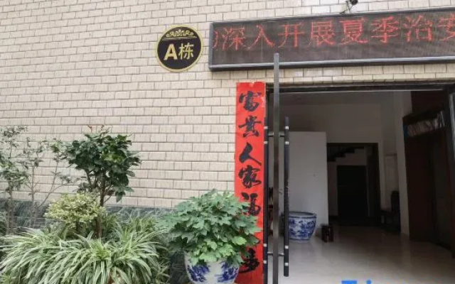 Fuliang Jirui Hotel