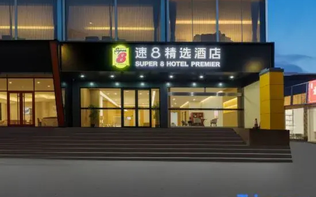 Super 8 Select Hotel (Beijing Jiukeshu Subway Station Branch)
