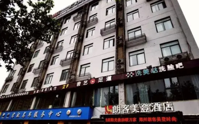 LangKeMeiDeng