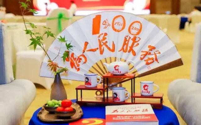 Hunan Hotel
