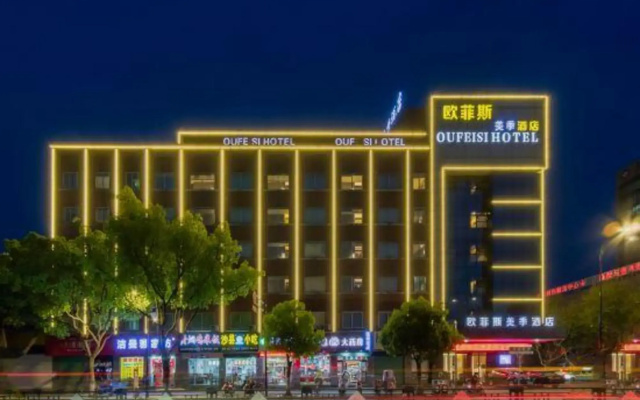 Ofis Meiji Hotel (Huzhou Xiaoxi Street Yishang Street)