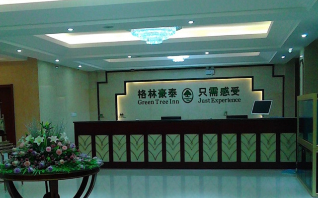 GreenTree Inn LiuAn HuoQiu County JianXing Road Express Hotel