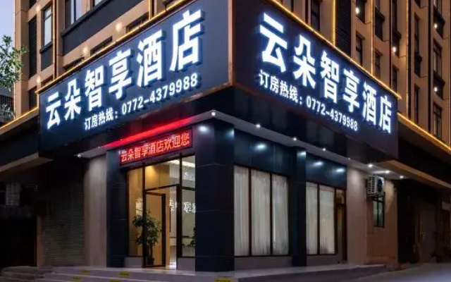 Cloud Wisdom Hotel