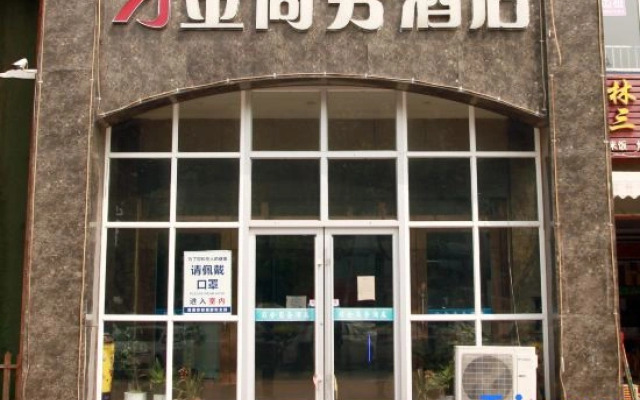 Xijin Hotel