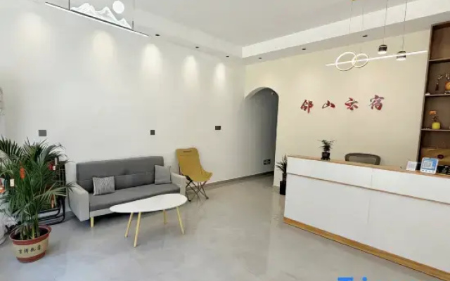 Linshan Yun Homestay (Qiyunshan)