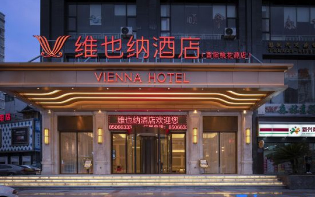 Vienna Hotel (Youyang Taohuayuan Branch)