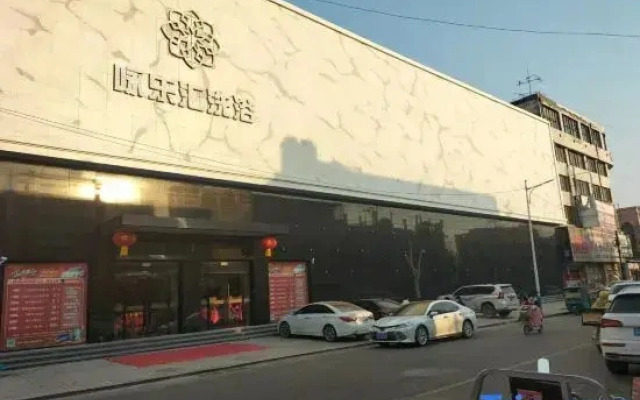 Yongle Hui Bathing Hotel
