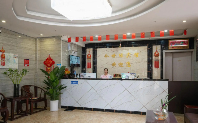 Jinshiyuan Business Theme Hotel