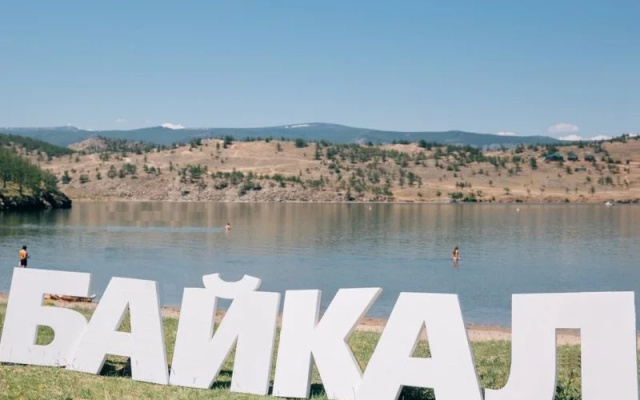 База Отдыха Наратэй