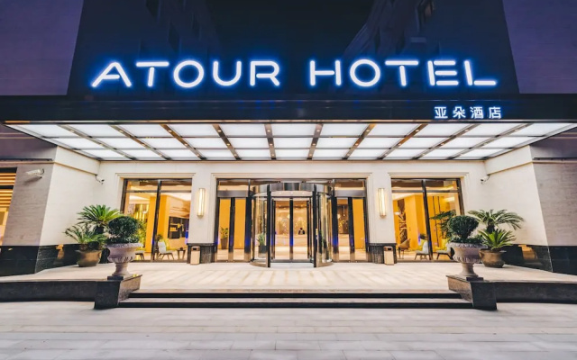 Atour Hotel Confucius Temple Nanjing