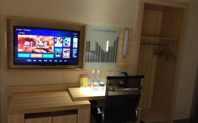 City Comfort Inn Huaihua Railwaya Square