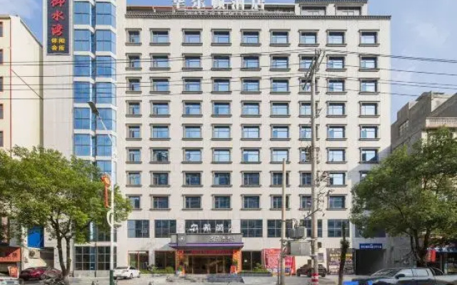 Ningyuan Walton Hotel