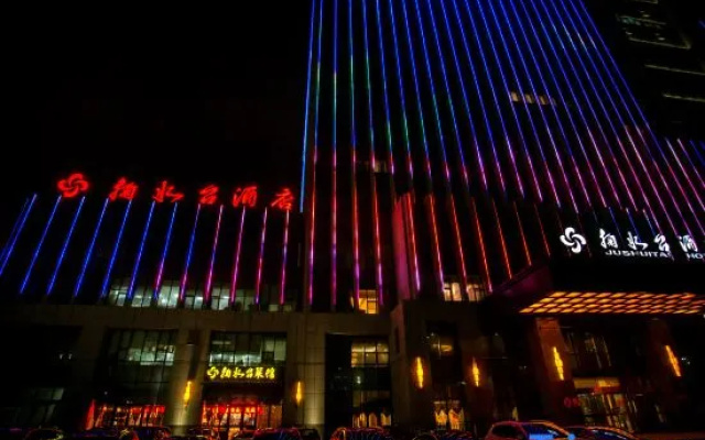Jushuitai Hotel (Weifang Zhiyuan)