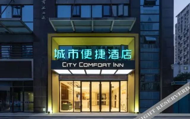 City Comfort Inn Hotel (Xingtai College Wanda Plaza)