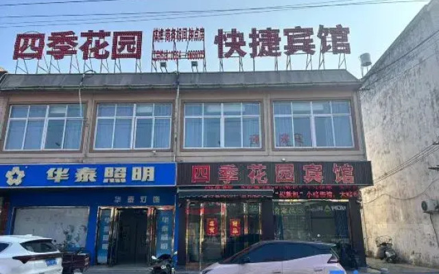 Huoqiu Longwang Palace Business Hotel