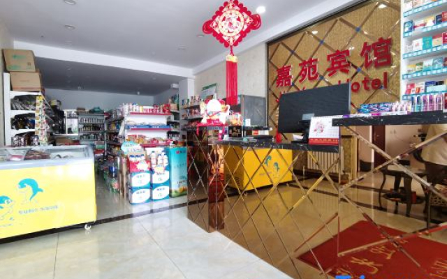 Harbin Jiayuan Hotel