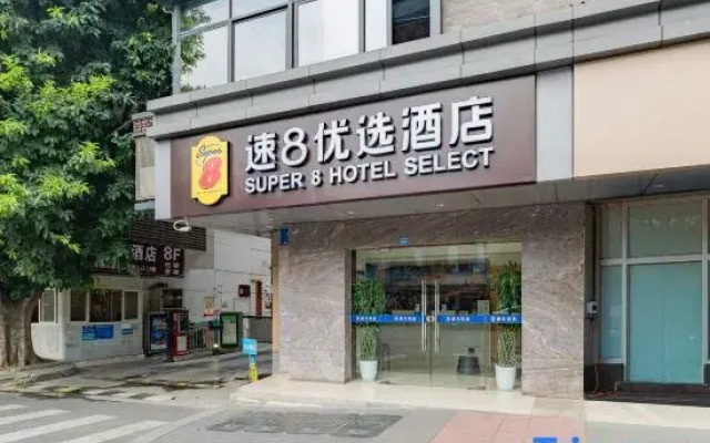 Xirui Jingxuan Hotel (Chengdu Wuhouci Jinli)