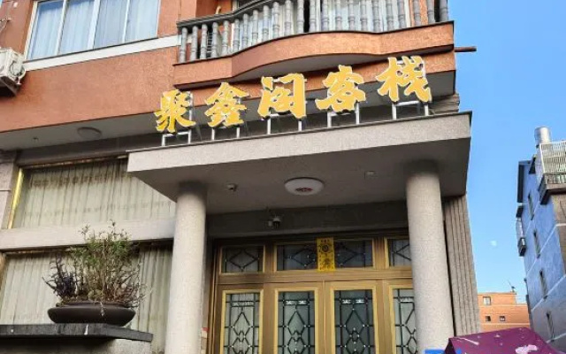 Jun xin ge ke zhan