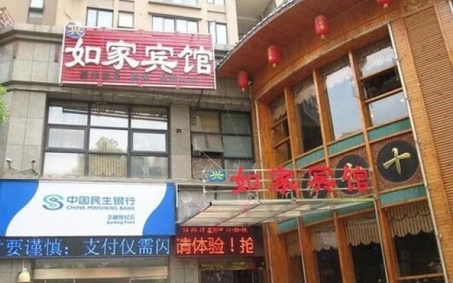 Xingrujia Hotel