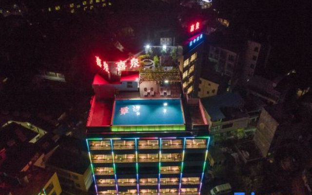 Xinfeng xiquan Hotel