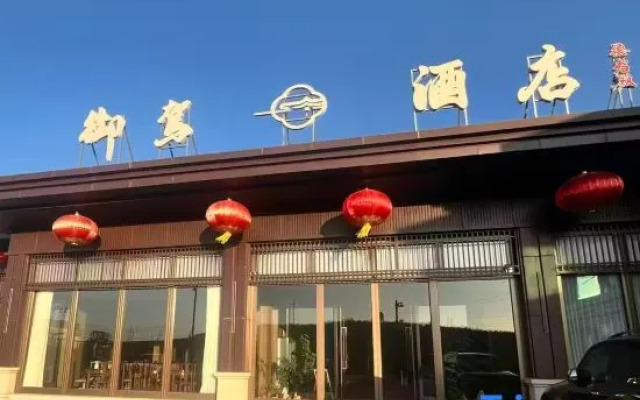 Yujia hotel